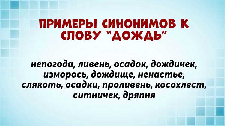 Занимательный - примеры в повседневной коммуникации