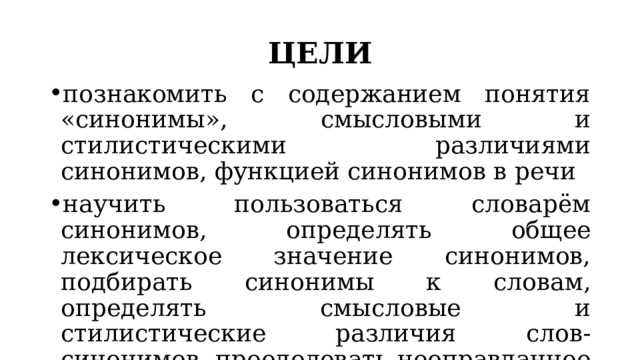 Захватывающий - как передать эмоциональное состояние