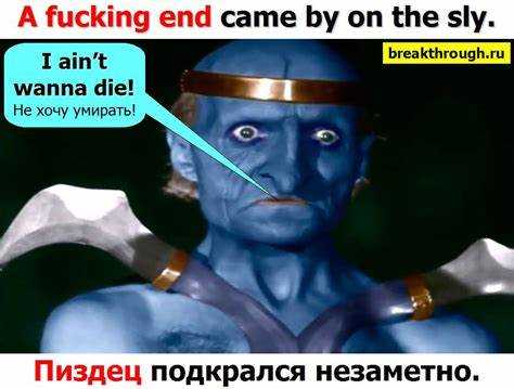 Происхождение фразы и её значение