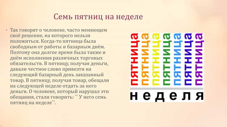 Современное использование выражения в повседневной жизни