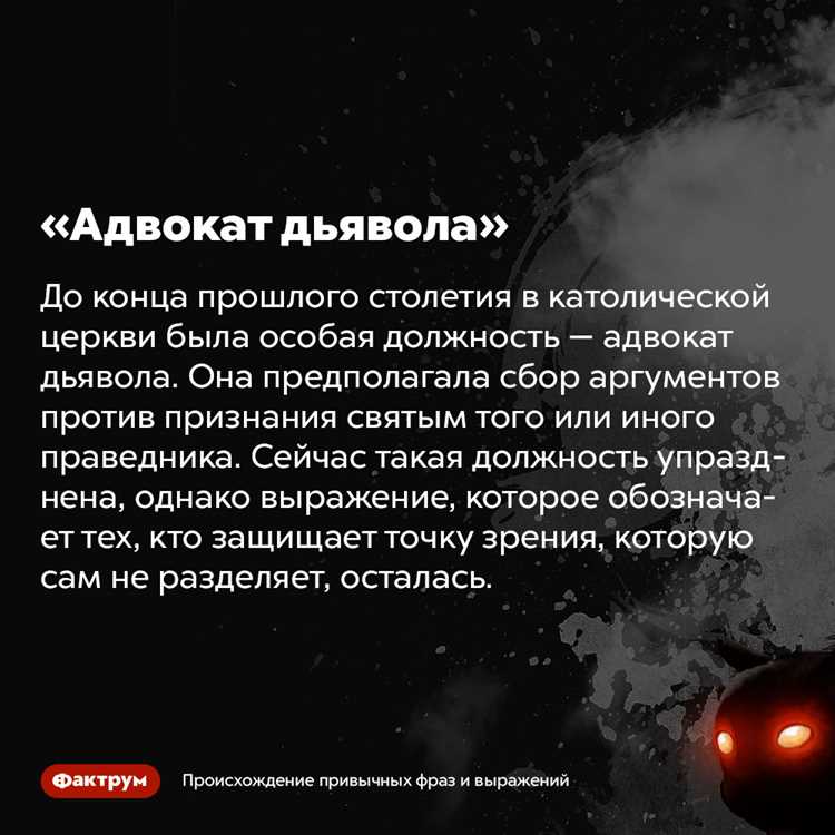 Сравнение с аналогичными выражениями в других культурах