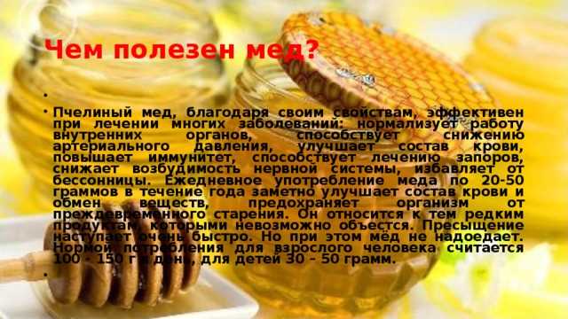 История слова: от корня до современного написания