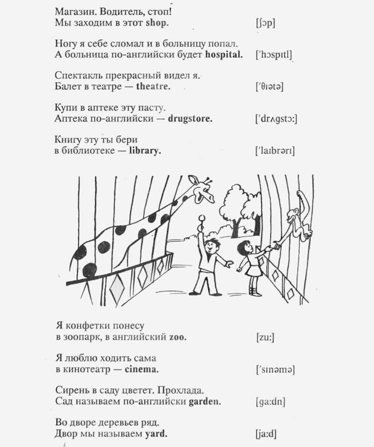 Типы рифм: парные, триплетные и перекрестные
