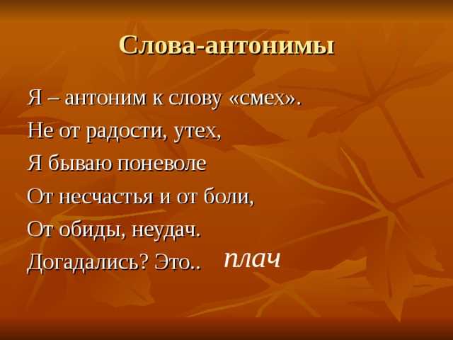 Исторические аспекты использования слова 
