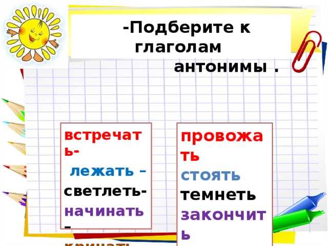 Контекстуальное использование 