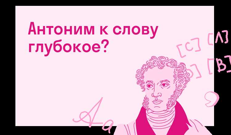 Примеры предложений с антонимом слова 