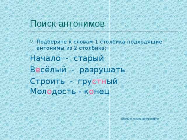 Историческое происхождение термина 