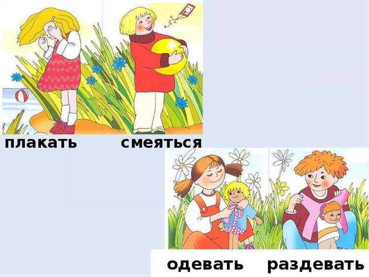 Сравнение значений: прогуливаться и оставаться на месте