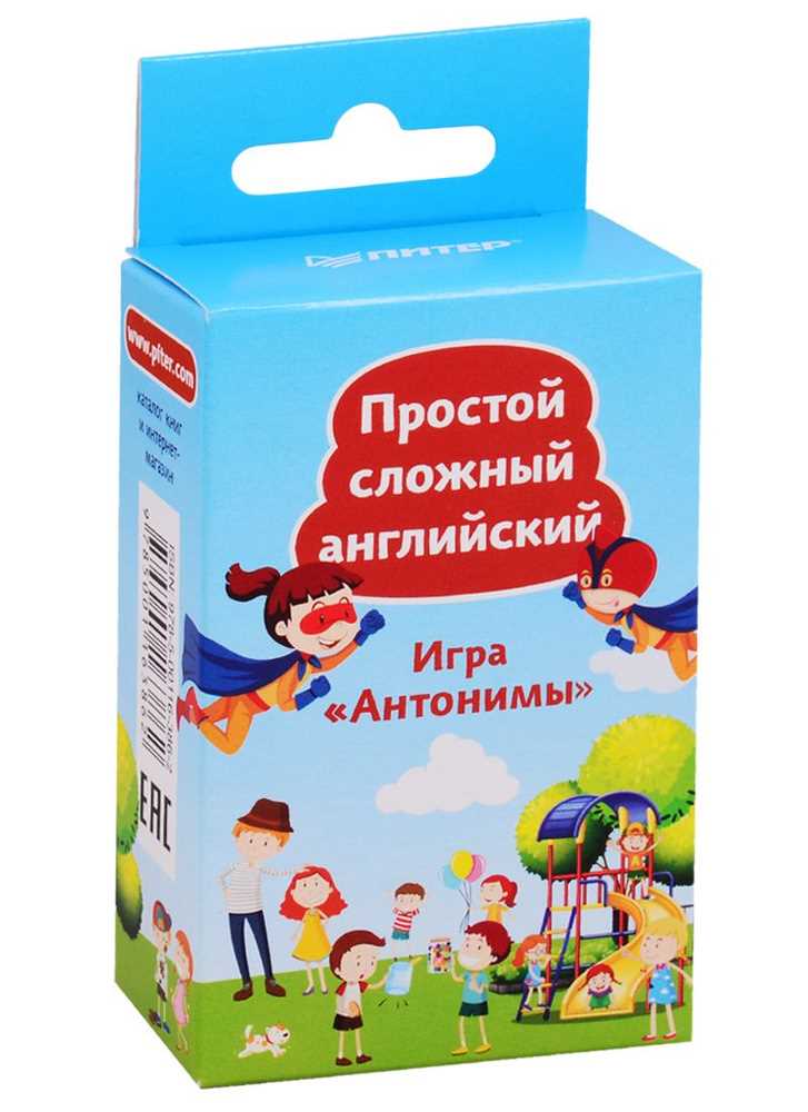 Психологический аспект восприятия термина