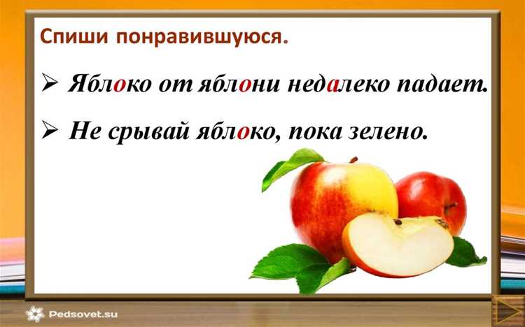Что такое антонаменты и их значение в языке