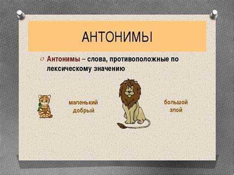 Определение термина 