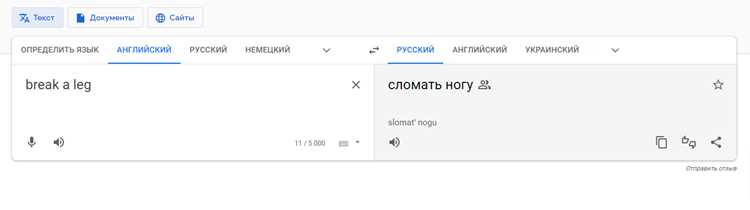 Как правильно интерпретировать обозначение прибытия