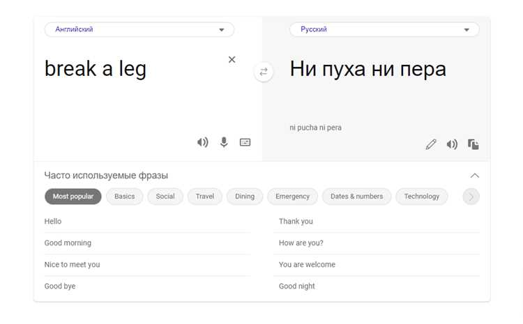 Использование в различных контекстах
