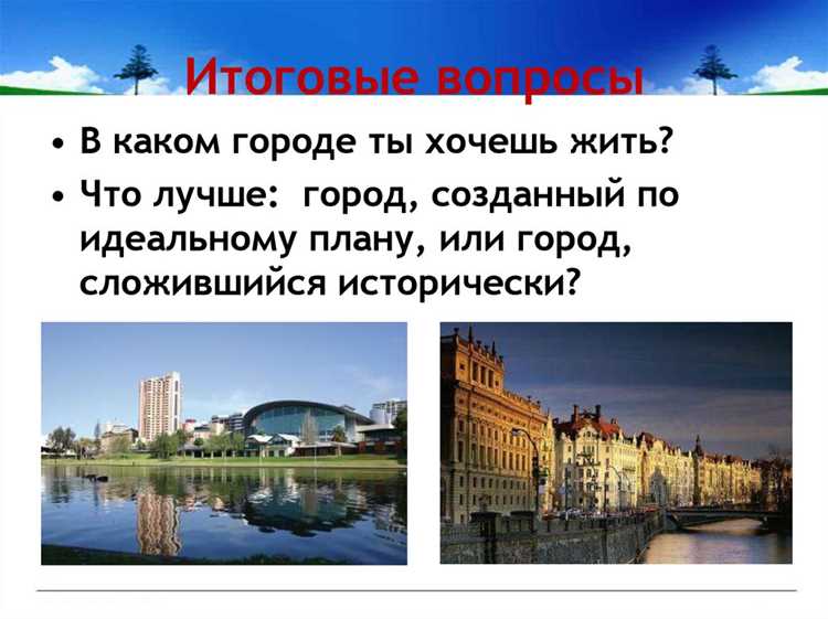 Транспортные ассоциации: как передвижение влияет на жизнь в городе