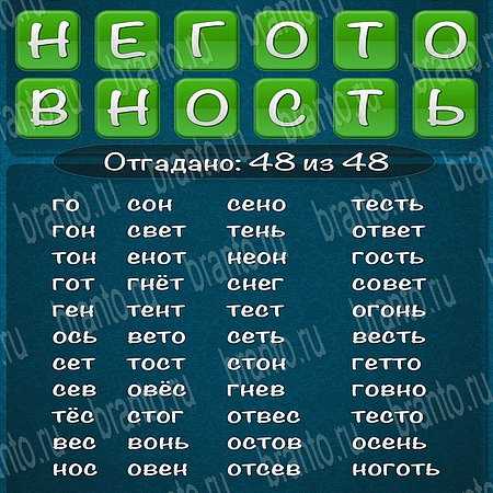 Использование редких букв для выигрыша