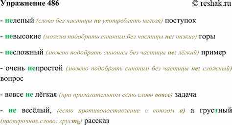 Художественная литература