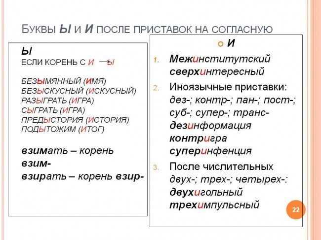 Слова в историческом контексте