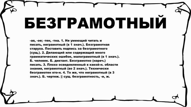 Архаичный стиль