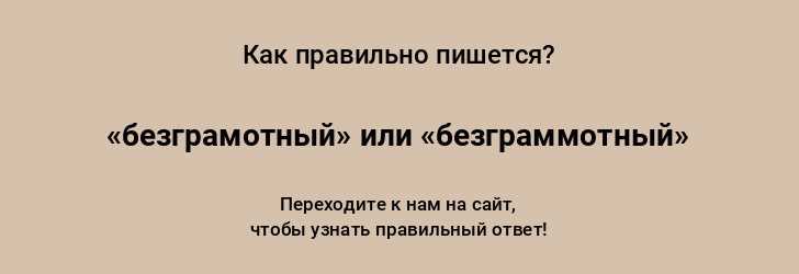 Сатирический стиль