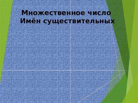 Сравнение с другими профессиональными терминами