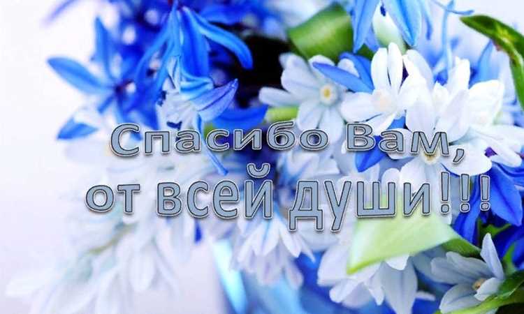 Использование синонимов в переговорах с партнёрами
