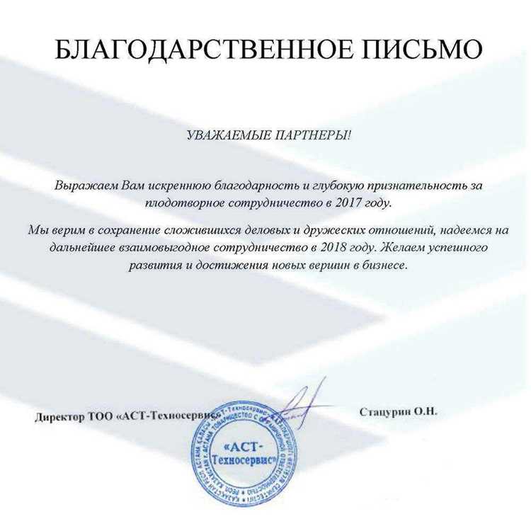 Признательность в области продаж и маркетинга
