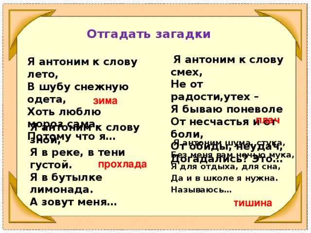 Определение термина