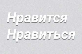Актуальность вопроса о написании Бородачем