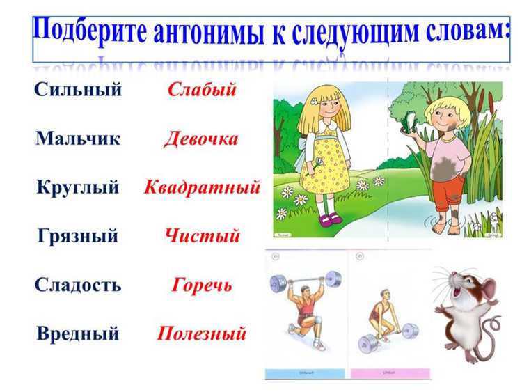Контекст использования производных выражений в русском языке