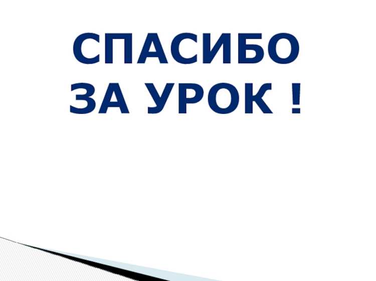 Использование благодарности в различных контекстах общения