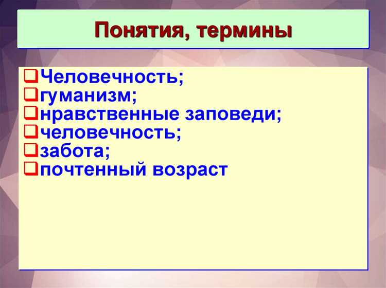 Использование синонимов в социальных медиа