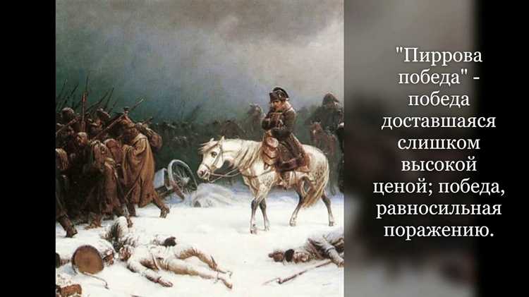 Определение термина