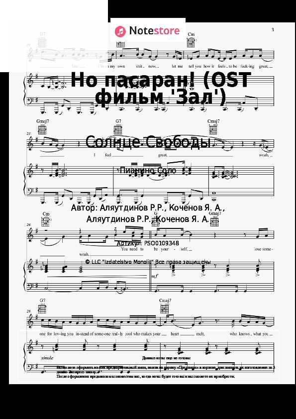 Сравнение с аналогичными выражениями