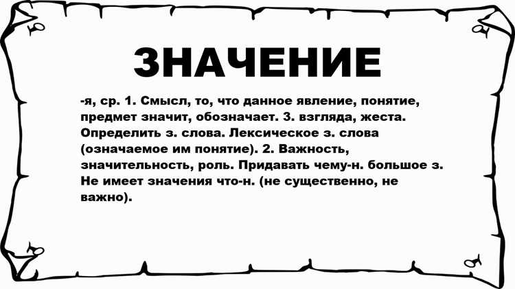 Влияние звука г на интонацию и стиль речи