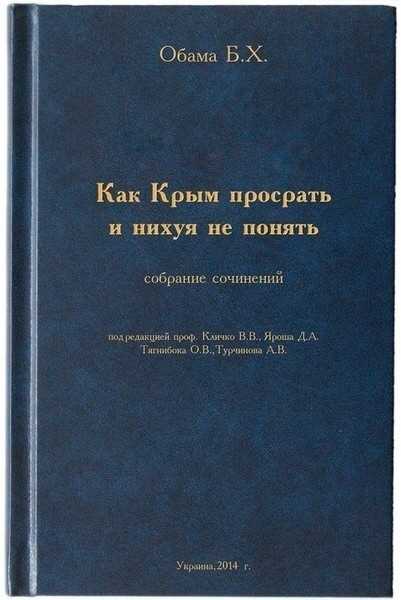 Способы противодействия сепаратистским движениям