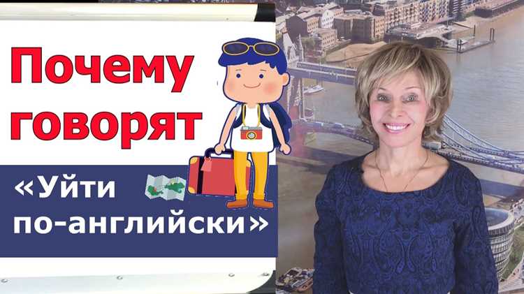 Изменение значения в зависимости от интонации