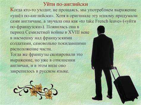 Частые ошибки при употреблении