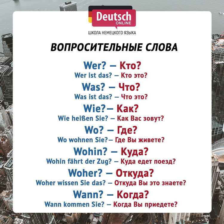 Использование художественных средств в переводе