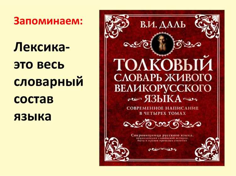 Влияние термина на цифровую культуру