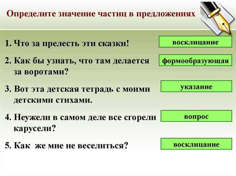 Использование архаизмов в литературе и народной речи