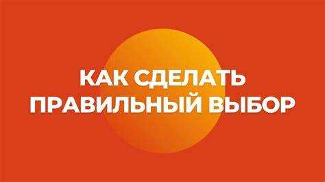 Применение аналогичных слов в общении