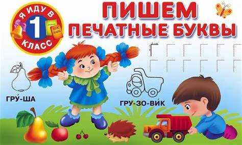 Употребление 