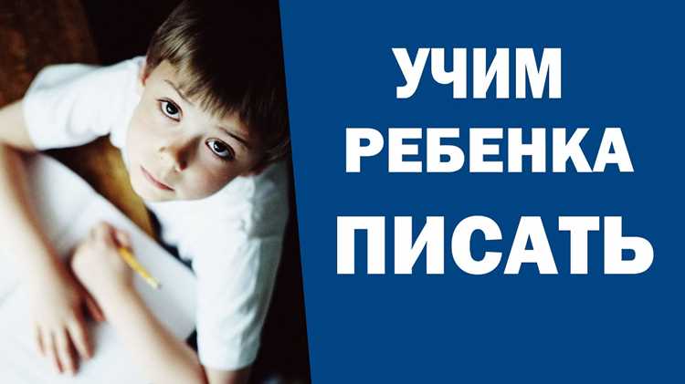 Частые вопросы о написании 