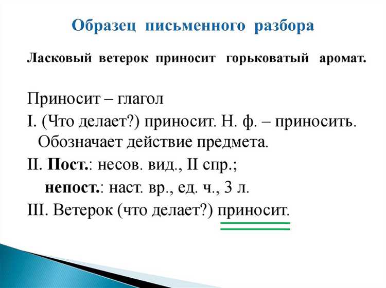 Этимология девятисот