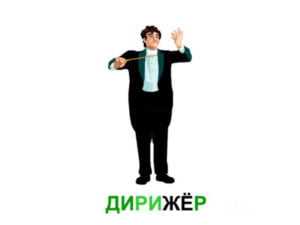 Рекомендуемые источники для проверки правописания