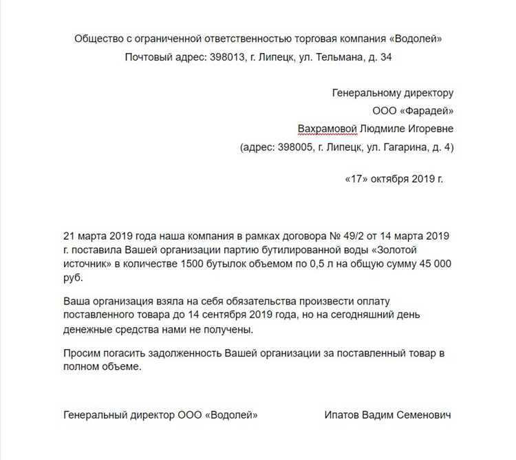 Изучение правил русского языка для правильного написания