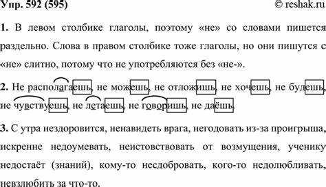 Примеры предложений с использованием 