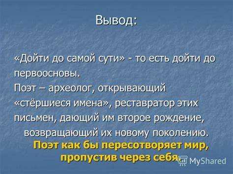 Исторические корни геркулесовых столпов в древнегреческой мифологии