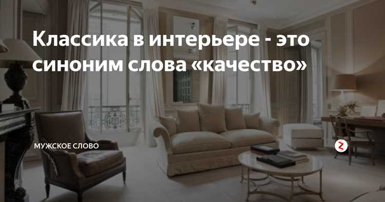 Как выбрать правильный синоним в зависимости от ситуации