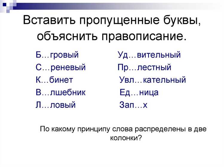 Примеры употребления термина в предложениях